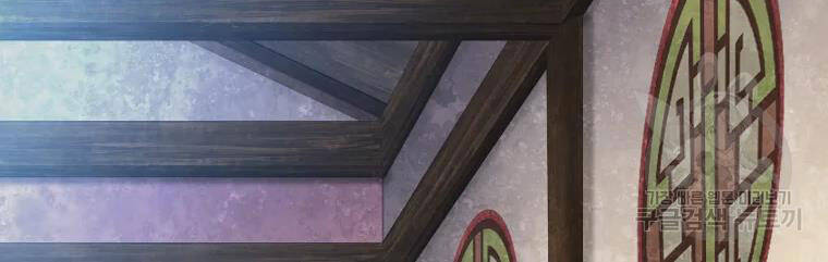 Đại Cao Thủ Chapter 19 - 109