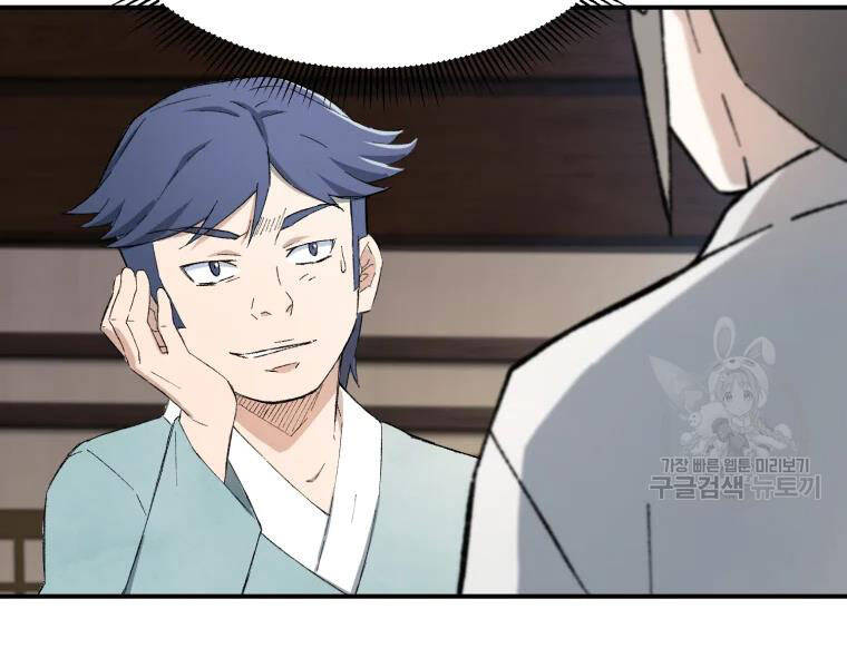 Đại Cao Thủ Chapter 19 - 114