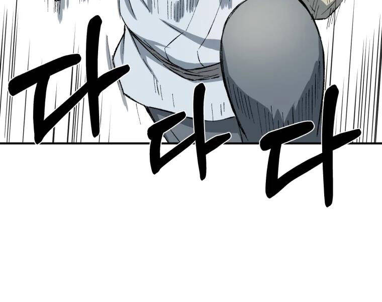 Đại Cao Thủ Chapter 19 - 157