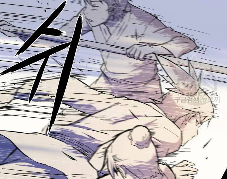 Đại Cao Thủ Chapter 19 - 38