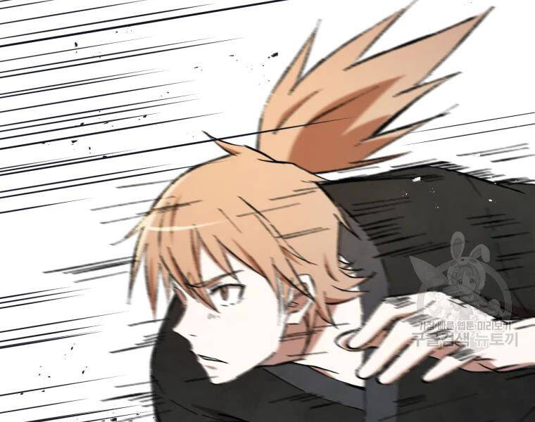 Đại Cao Thủ Chapter 19 - 44