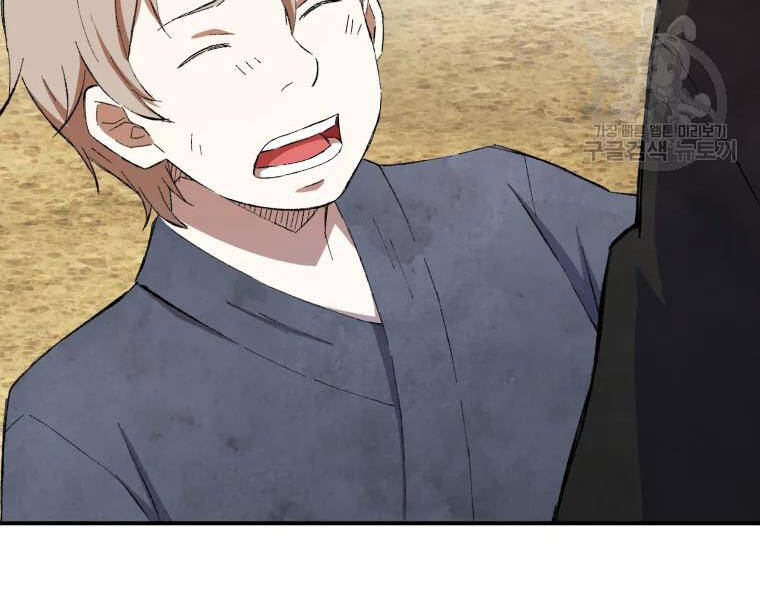 Đại Cao Thủ Chapter 19 - 58