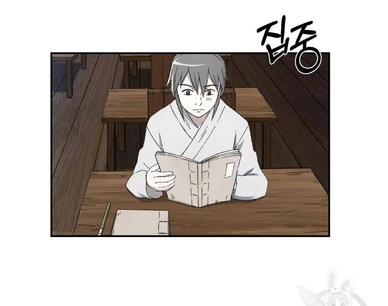 Đại Cao Thủ Chapter 19 - 84