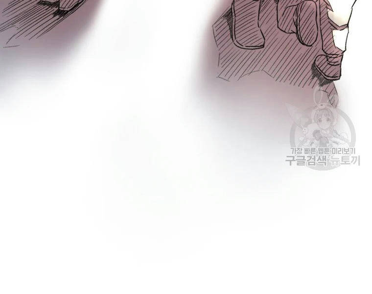 Đại Cao Thủ Chapter 2 - 119