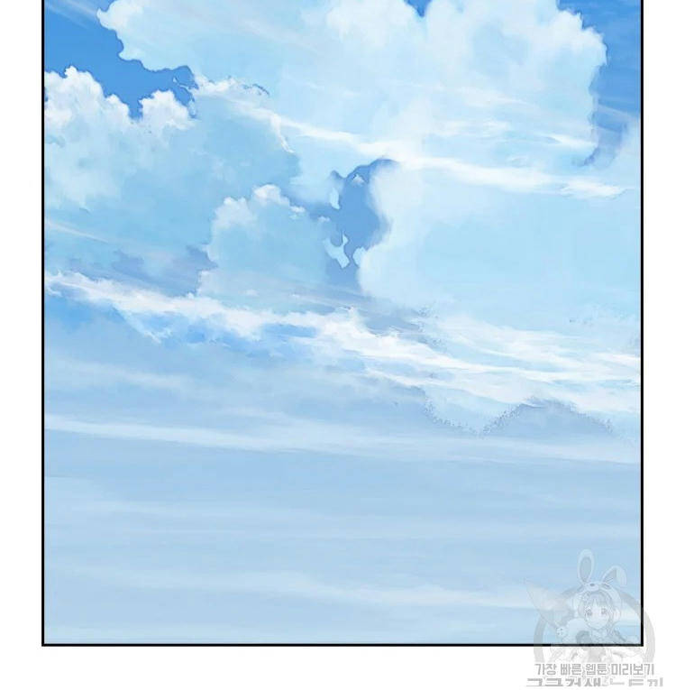 Đại Cao Thủ Chapter 2 - 20