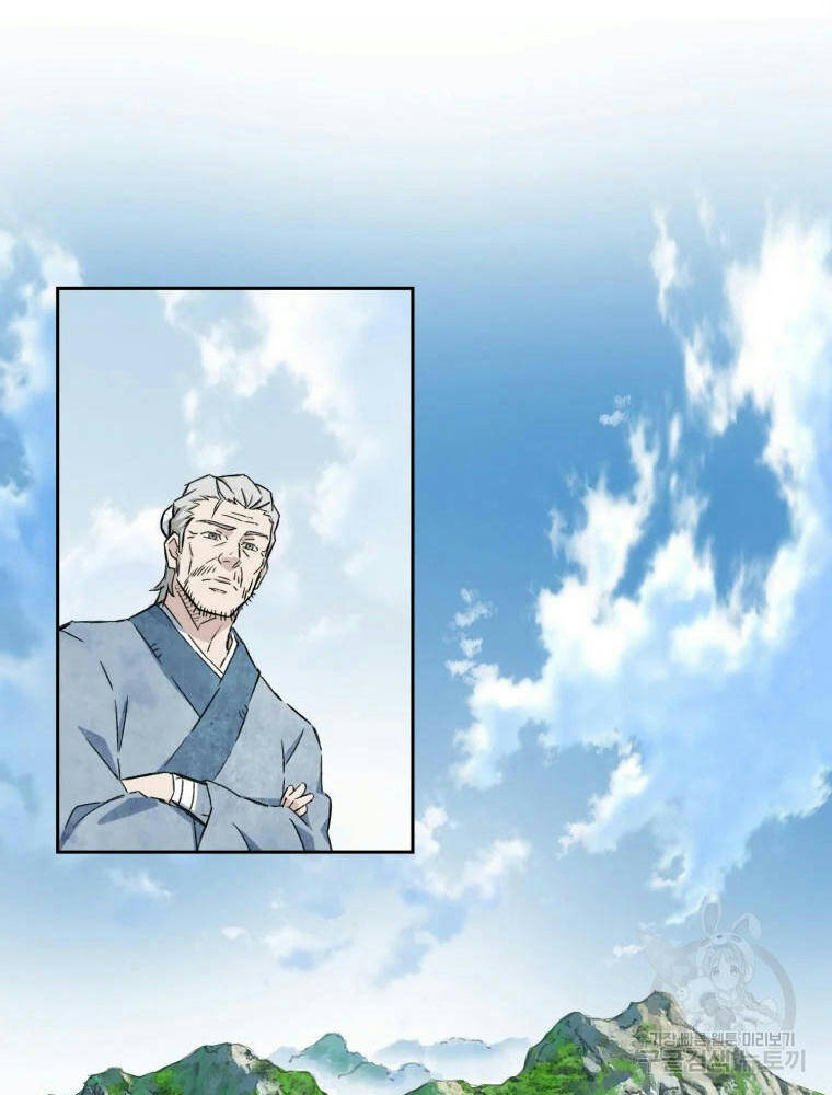 Đại Cao Thủ Chapter 2 - 37