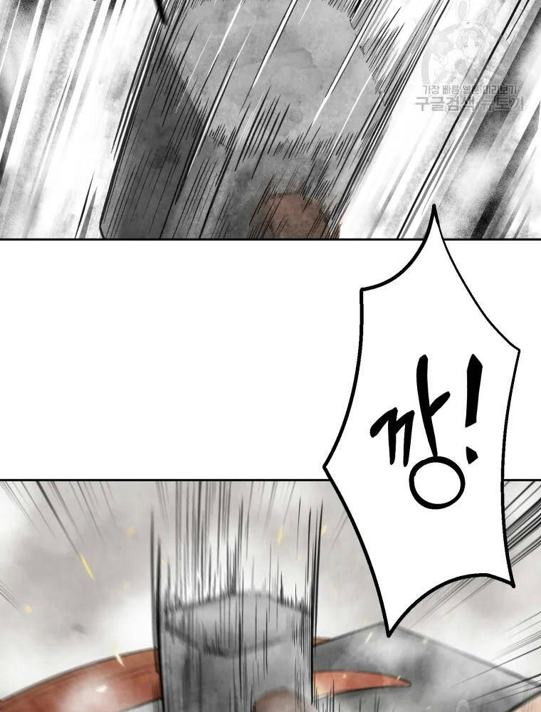 Đại Cao Thủ Chapter 2 - 42