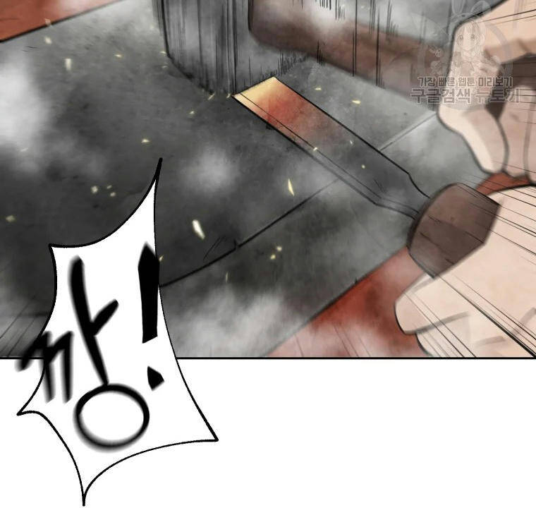 Đại Cao Thủ Chapter 2 - 43