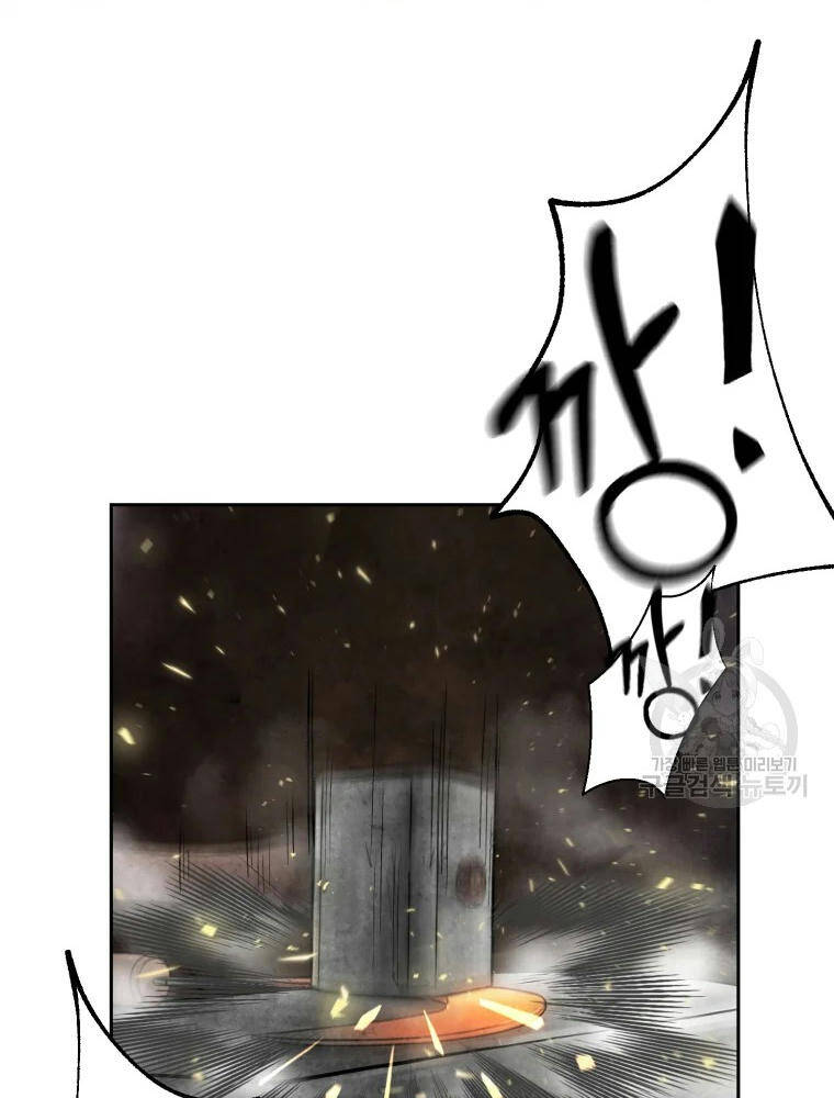 Đại Cao Thủ Chapter 2 - 58