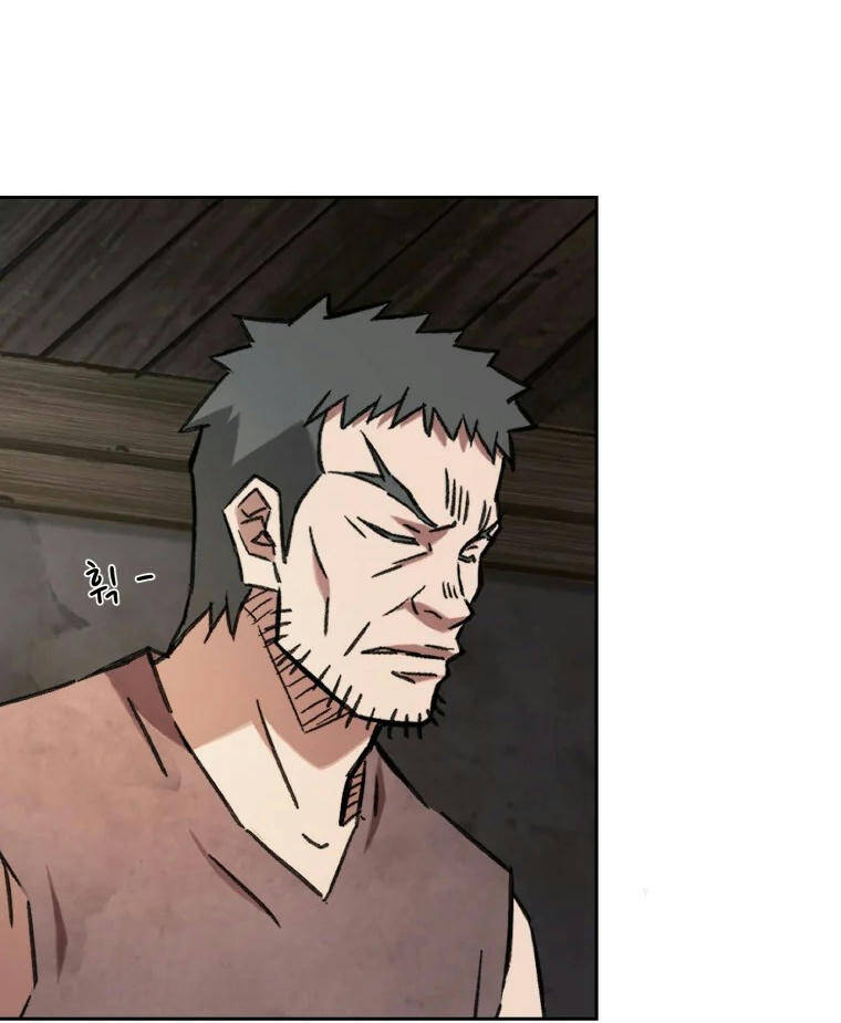 Đại Cao Thủ Chapter 2 - 75