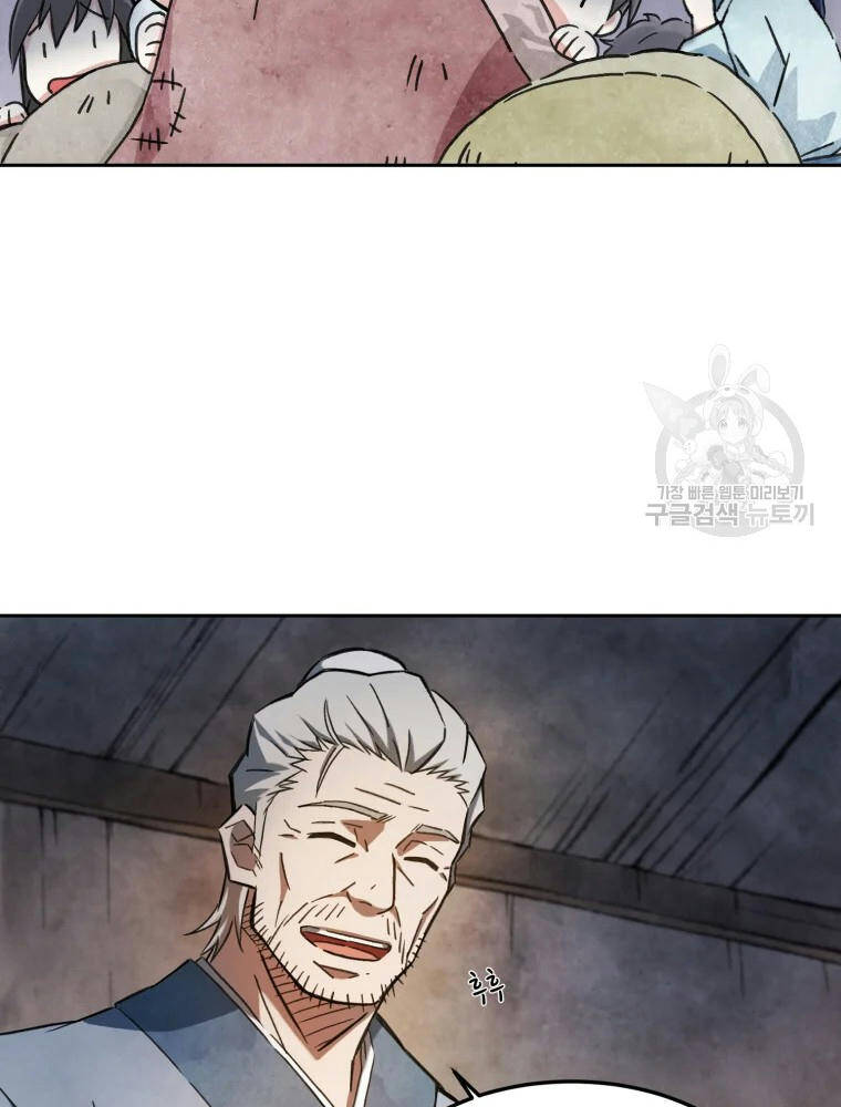 Đại Cao Thủ Chapter 2 - 9