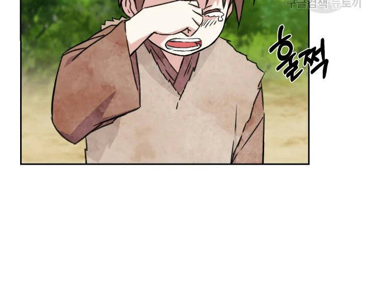 Đại Cao Thủ Chapter 2 - 92