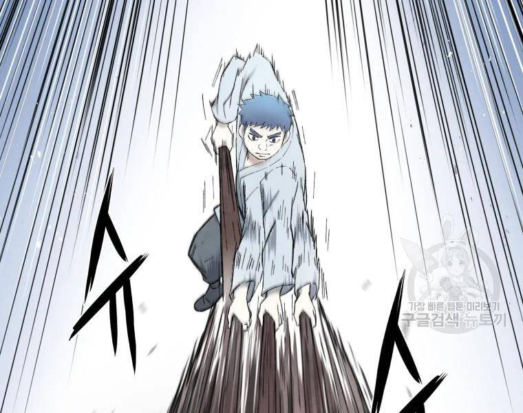 Đại Cao Thủ Chapter 20 - 106