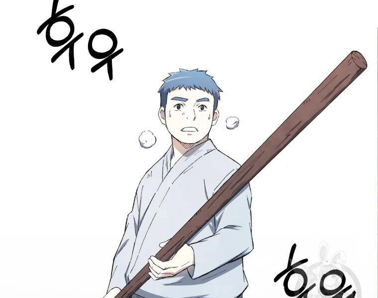 Đại Cao Thủ Chapter 20 - 122