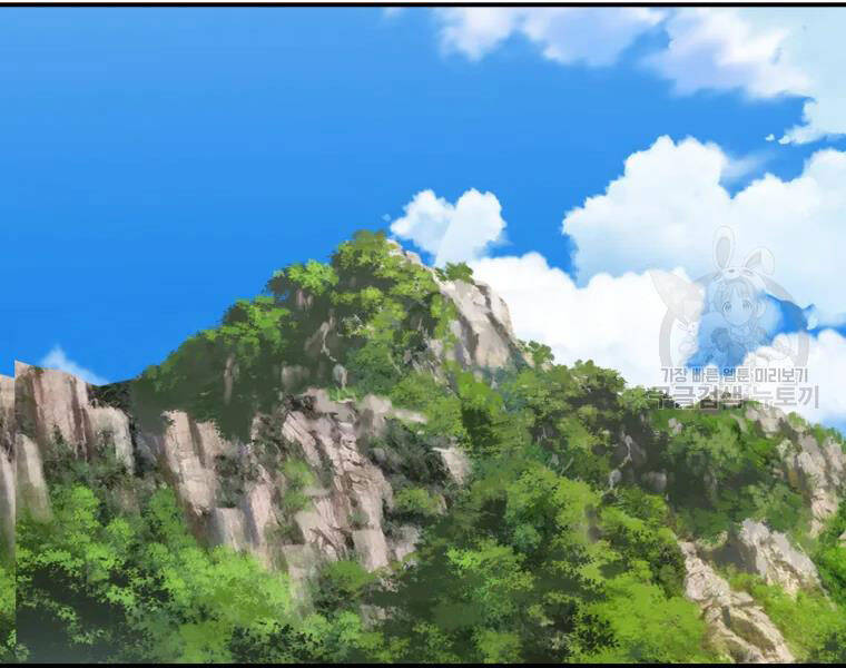 Đại Cao Thủ Chapter 20 - 136