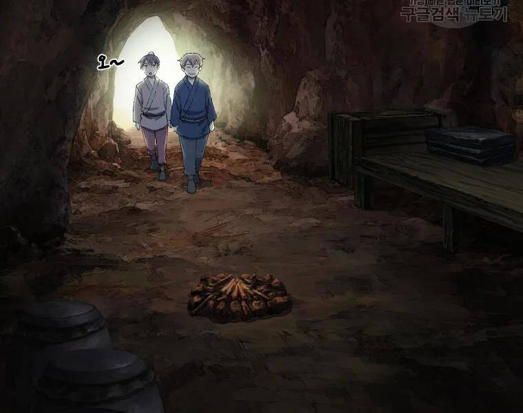 Đại Cao Thủ Chapter 20 - 143