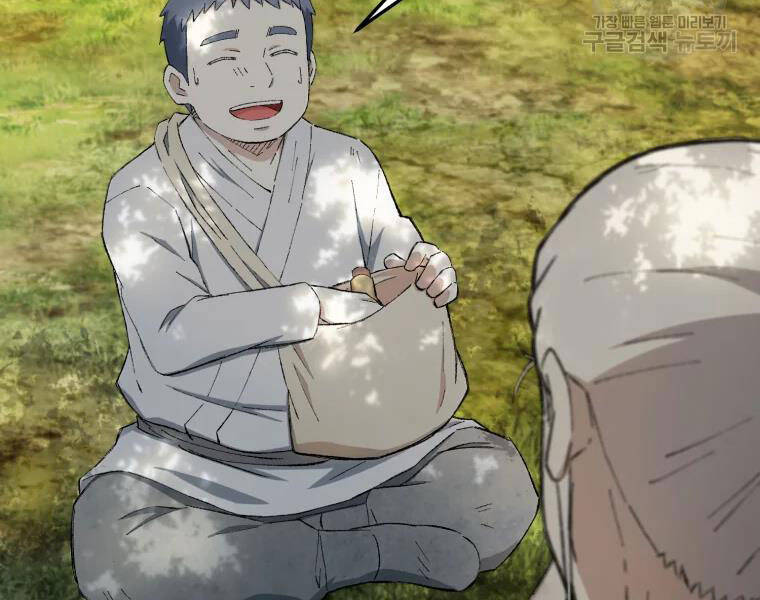 Đại Cao Thủ Chapter 20 - 16