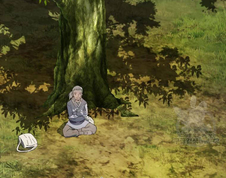 Đại Cao Thủ Chapter 20 - 71