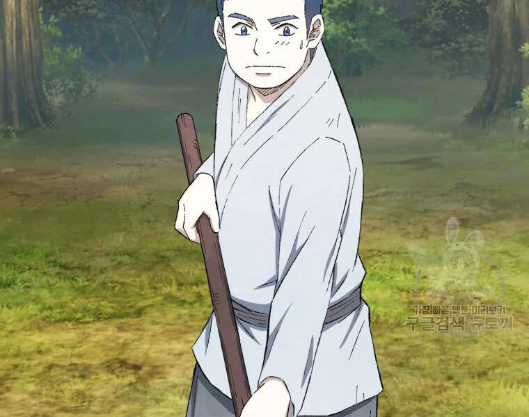 Đại Cao Thủ Chapter 20 - 81