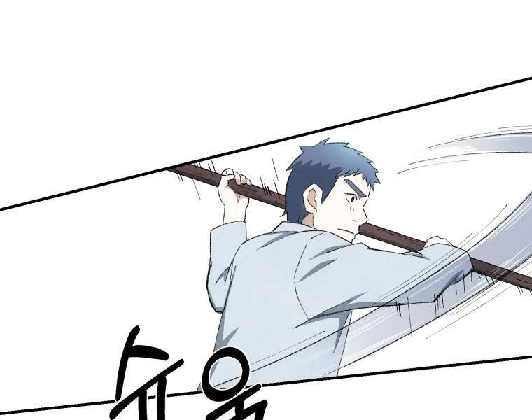 Đại Cao Thủ Chapter 20 - 85