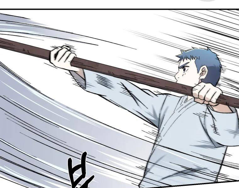 Đại Cao Thủ Chapter 20 - 88