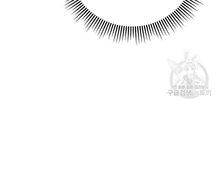 Đại Cao Thủ Chapter 20 - 100