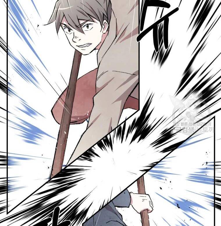 Đại Cao Thủ Chapter 21 - 14