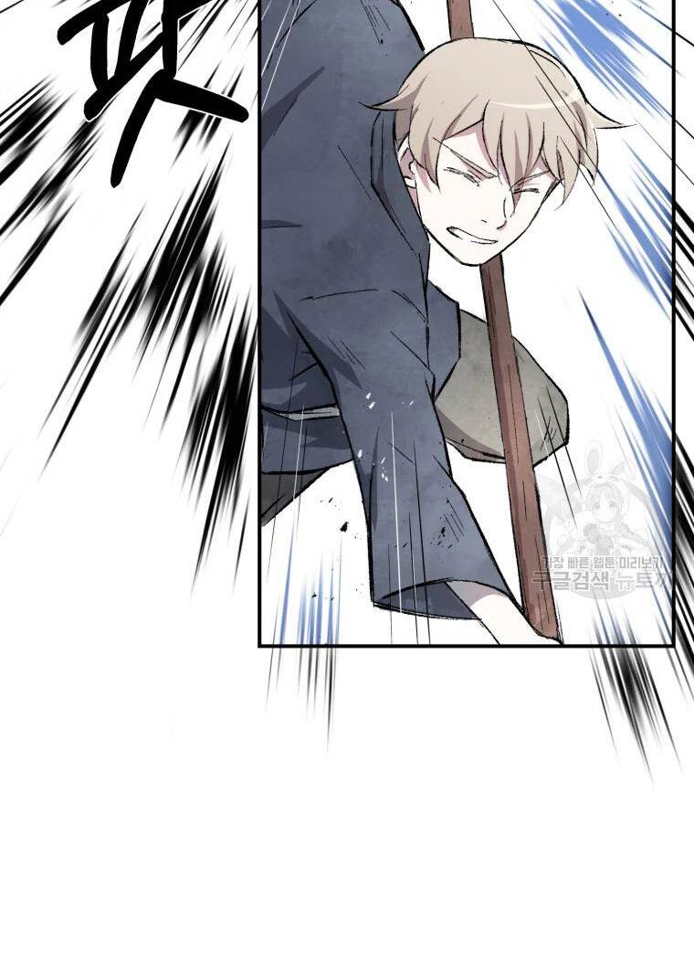 Đại Cao Thủ Chapter 21 - 15