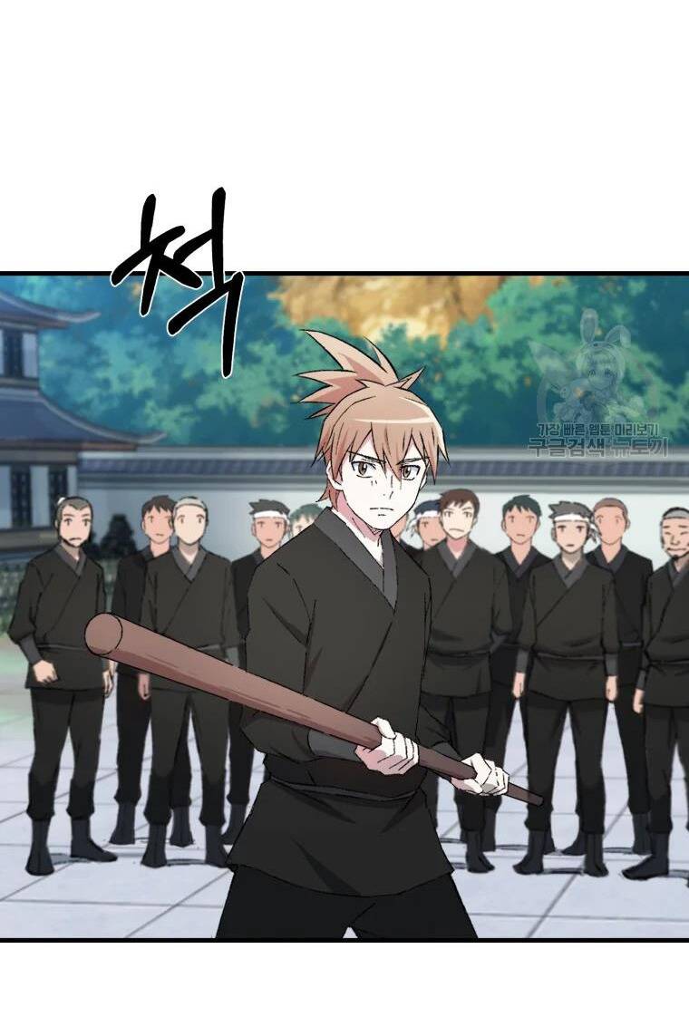 Đại Cao Thủ Chapter 21 - 23