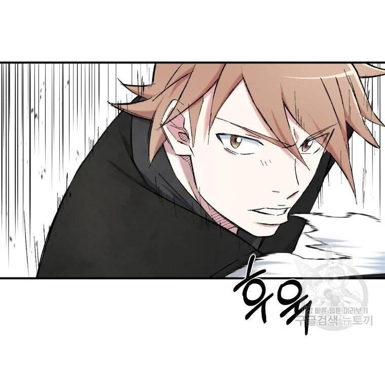 Đại Cao Thủ Chapter 21 - 25