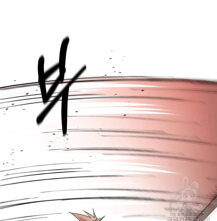 Đại Cao Thủ Chapter 21 - 28