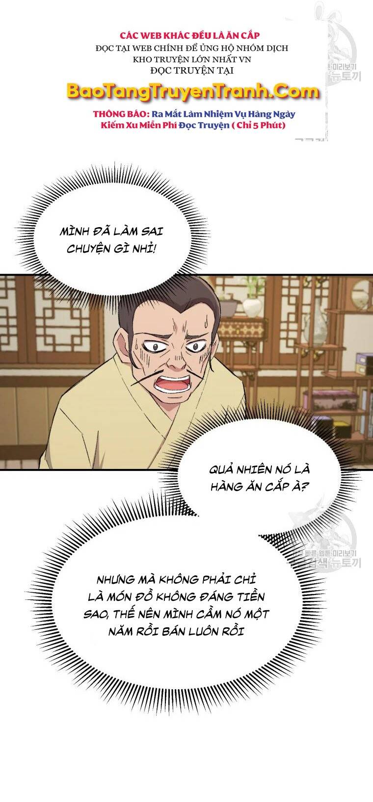 Đại Cao Thủ Chapter 21 - 72