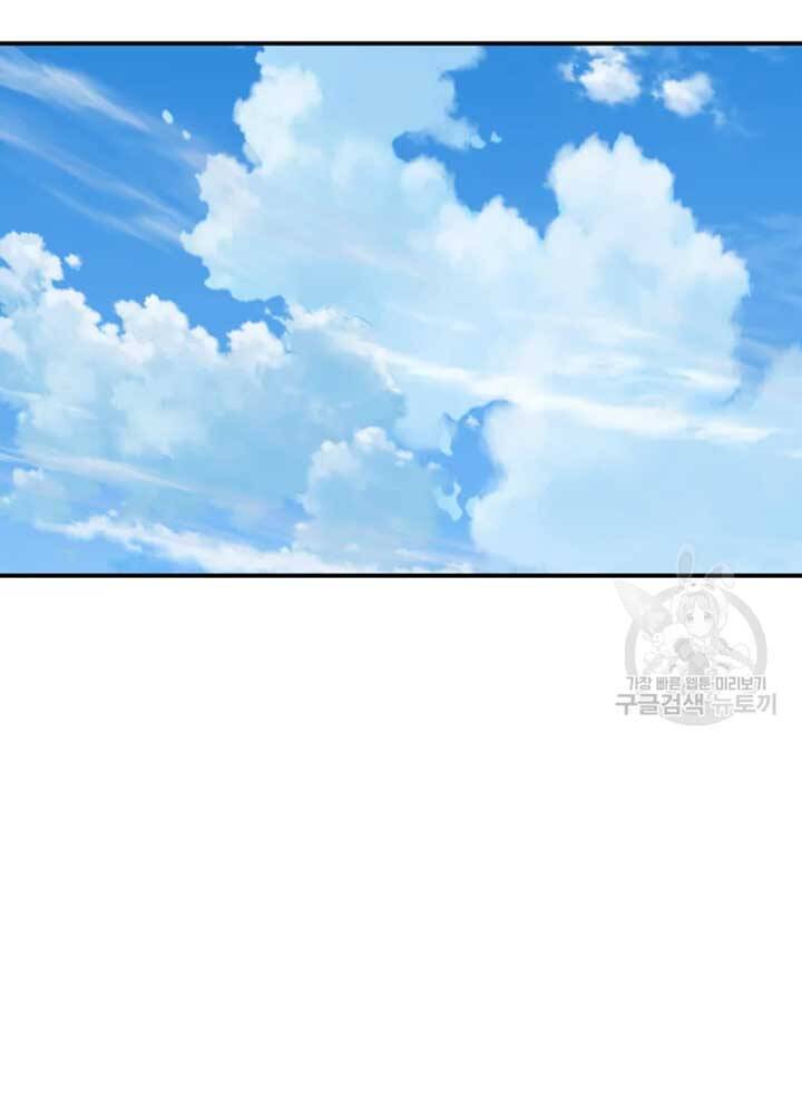 Đại Cao Thủ Chapter 22 - 17