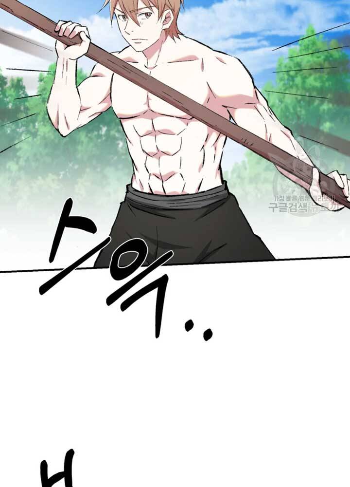 Đại Cao Thủ Chapter 22 - 19