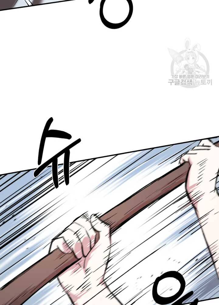 Đại Cao Thủ Chapter 22 - 21