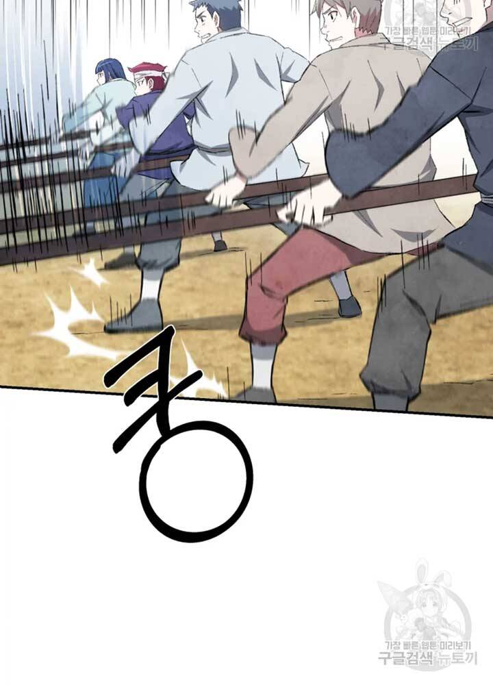 Đại Cao Thủ Chapter 22 - 23