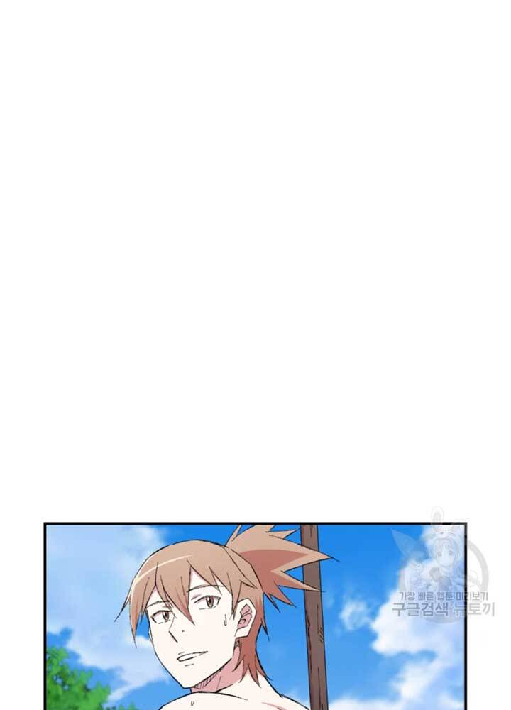 Đại Cao Thủ Chapter 22 - 24