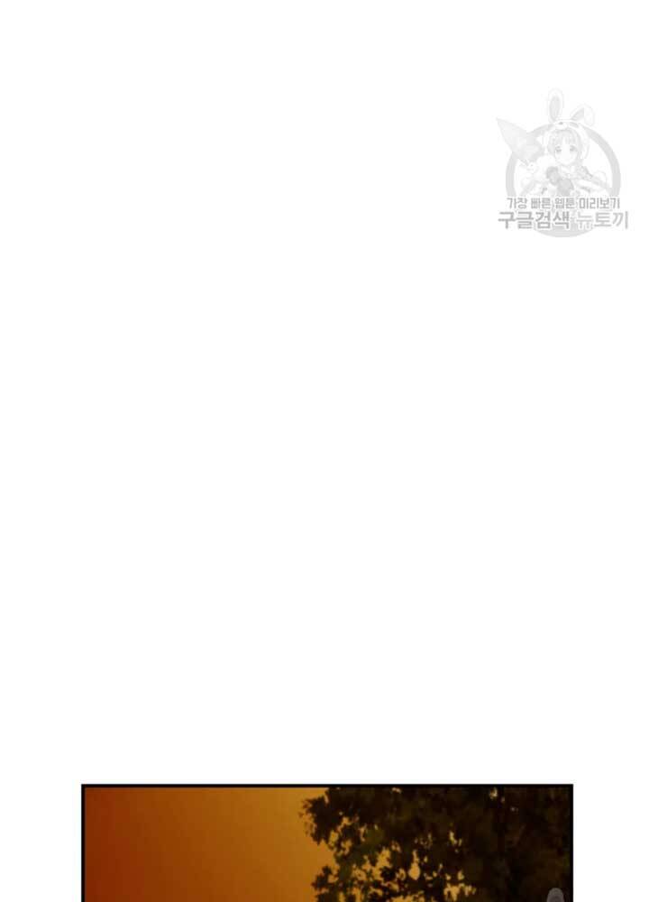 Đại Cao Thủ Chapter 22 - 44