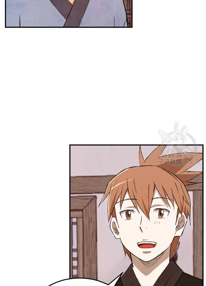 Đại Cao Thủ Chapter 22 - 57