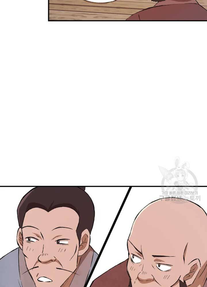 Đại Cao Thủ Chapter 22 - 64