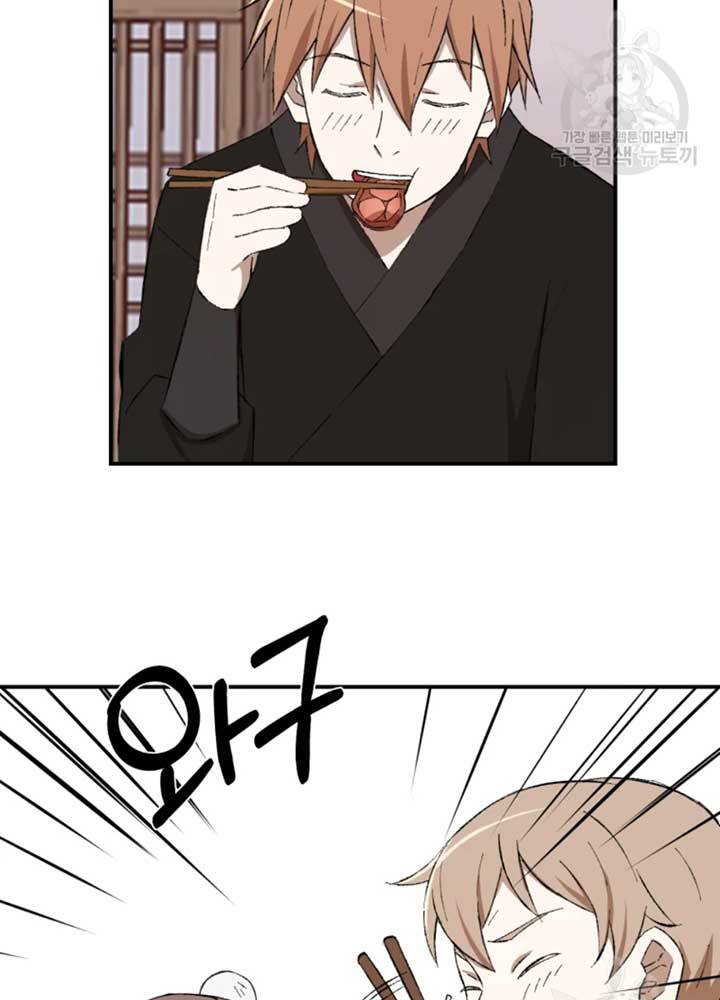 Đại Cao Thủ Chapter 22 - 75