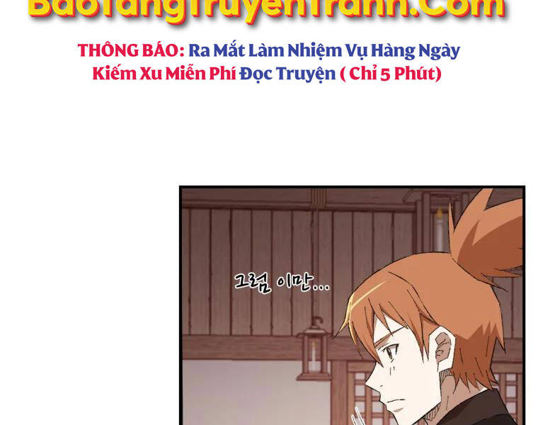 Đại Cao Thủ Chapter 23 - 109