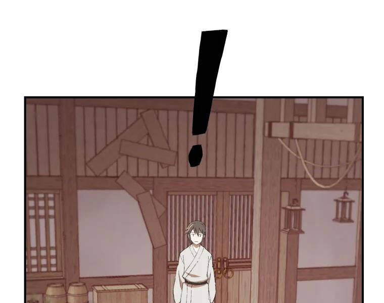 Đại Cao Thủ Chapter 23 - 118