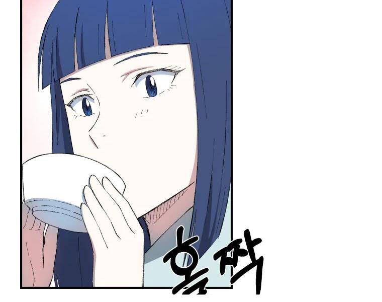 Đại Cao Thủ Chapter 23 - 13