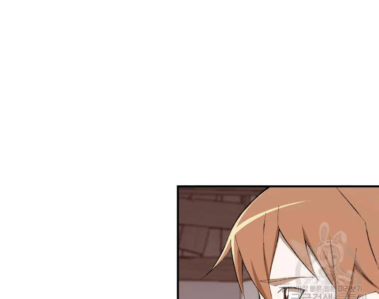 Đại Cao Thủ Chapter 23 - 47