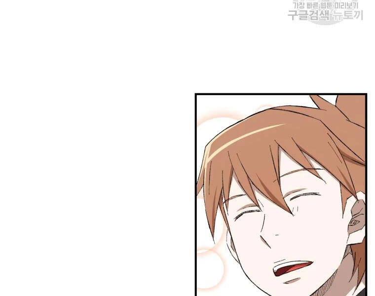 Đại Cao Thủ Chapter 23 - 53