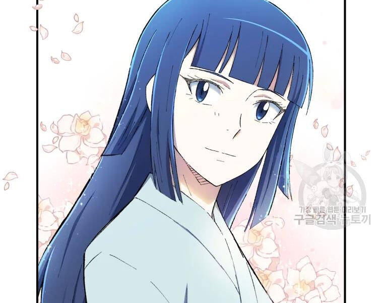 Đại Cao Thủ Chapter 23 - 57