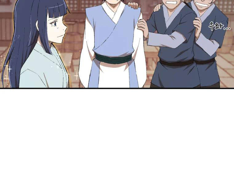 Đại Cao Thủ Chapter 23 - 61