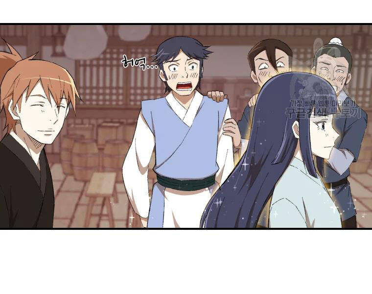 Đại Cao Thủ Chapter 23 - 62