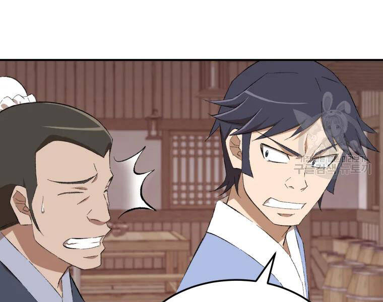 Đại Cao Thủ Chapter 23 - 96